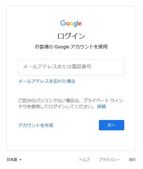 Gmail1