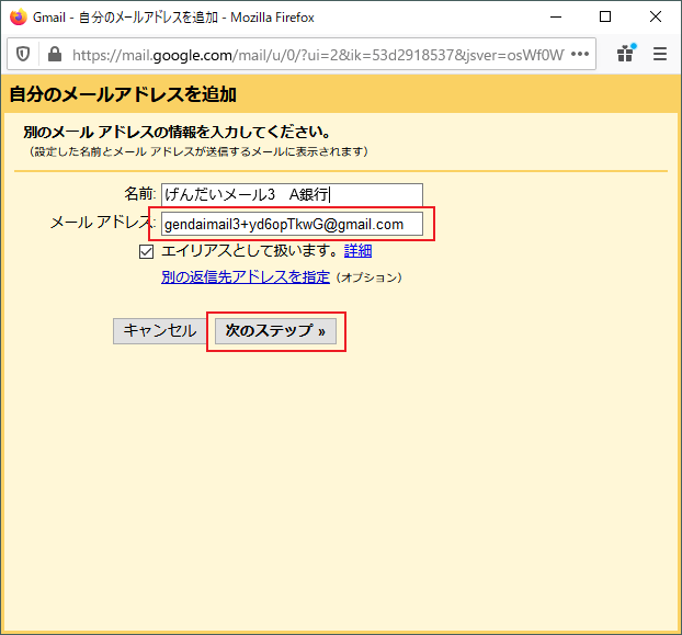 Gmail5